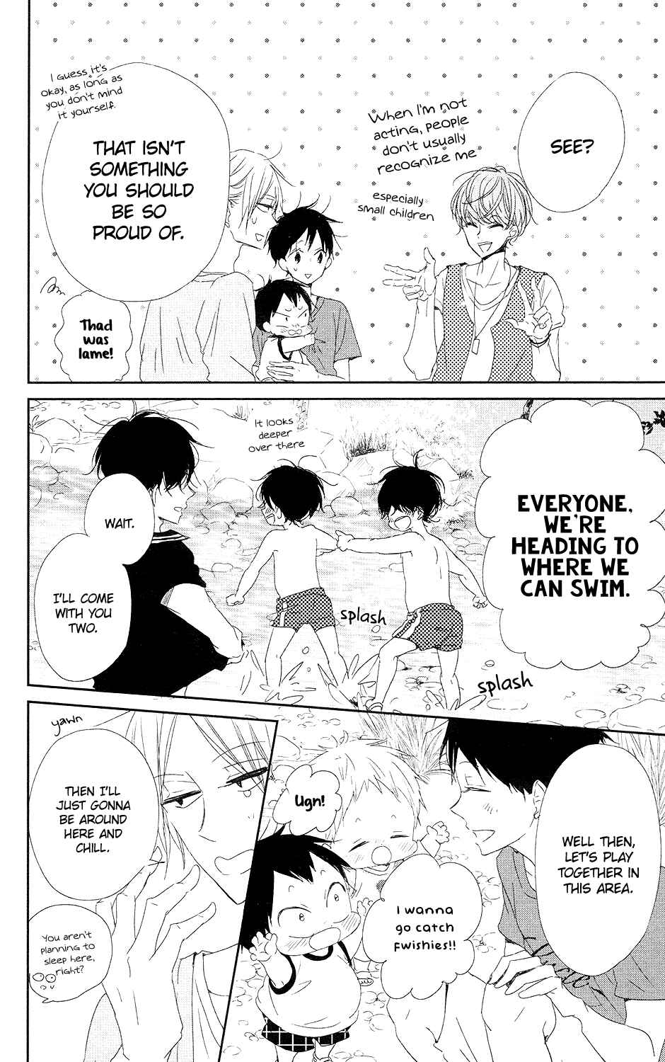Page 17 Chapter 66 Gakuen Babysitters