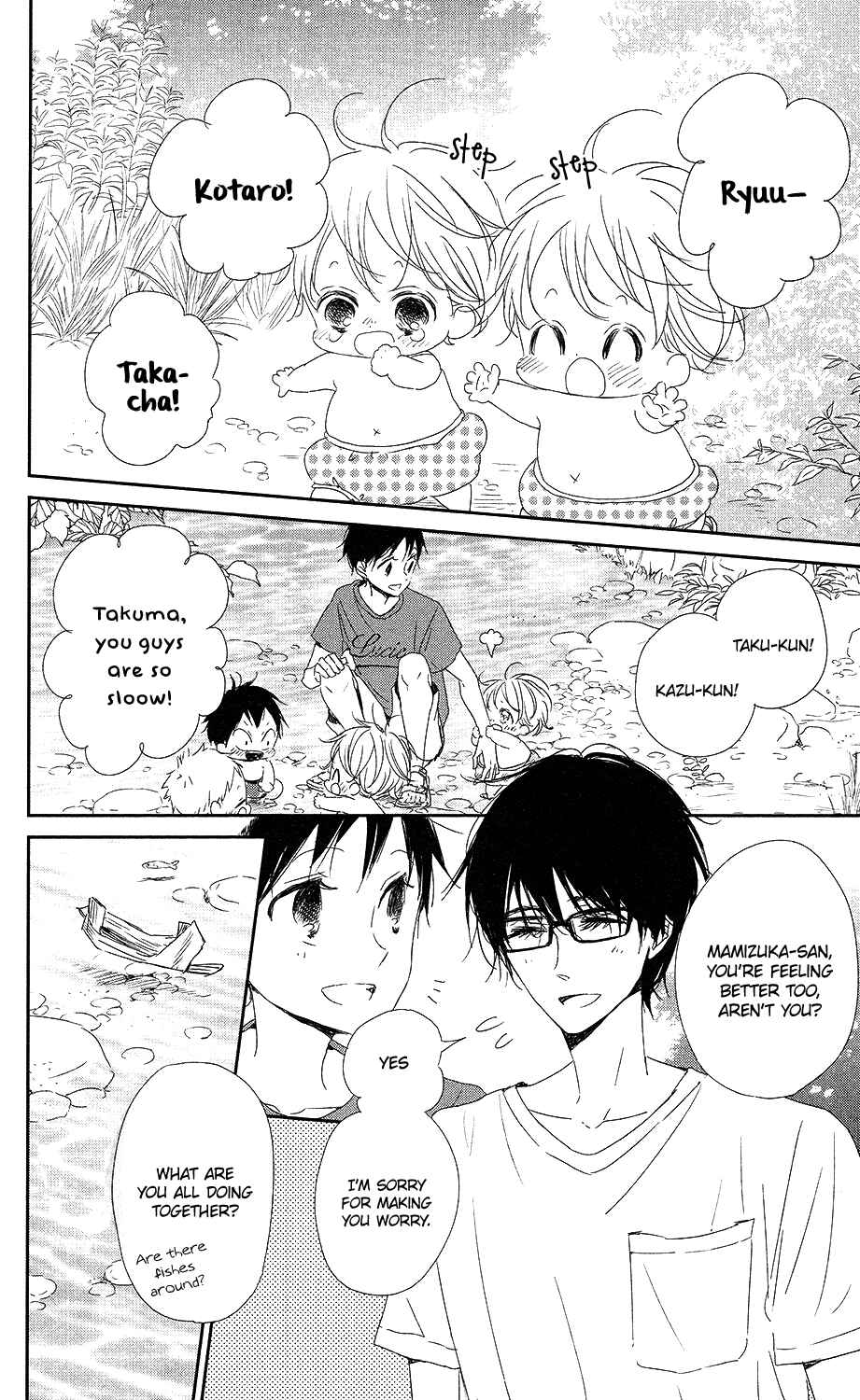 Page 19 Chapter 66 Gakuen Babysitters