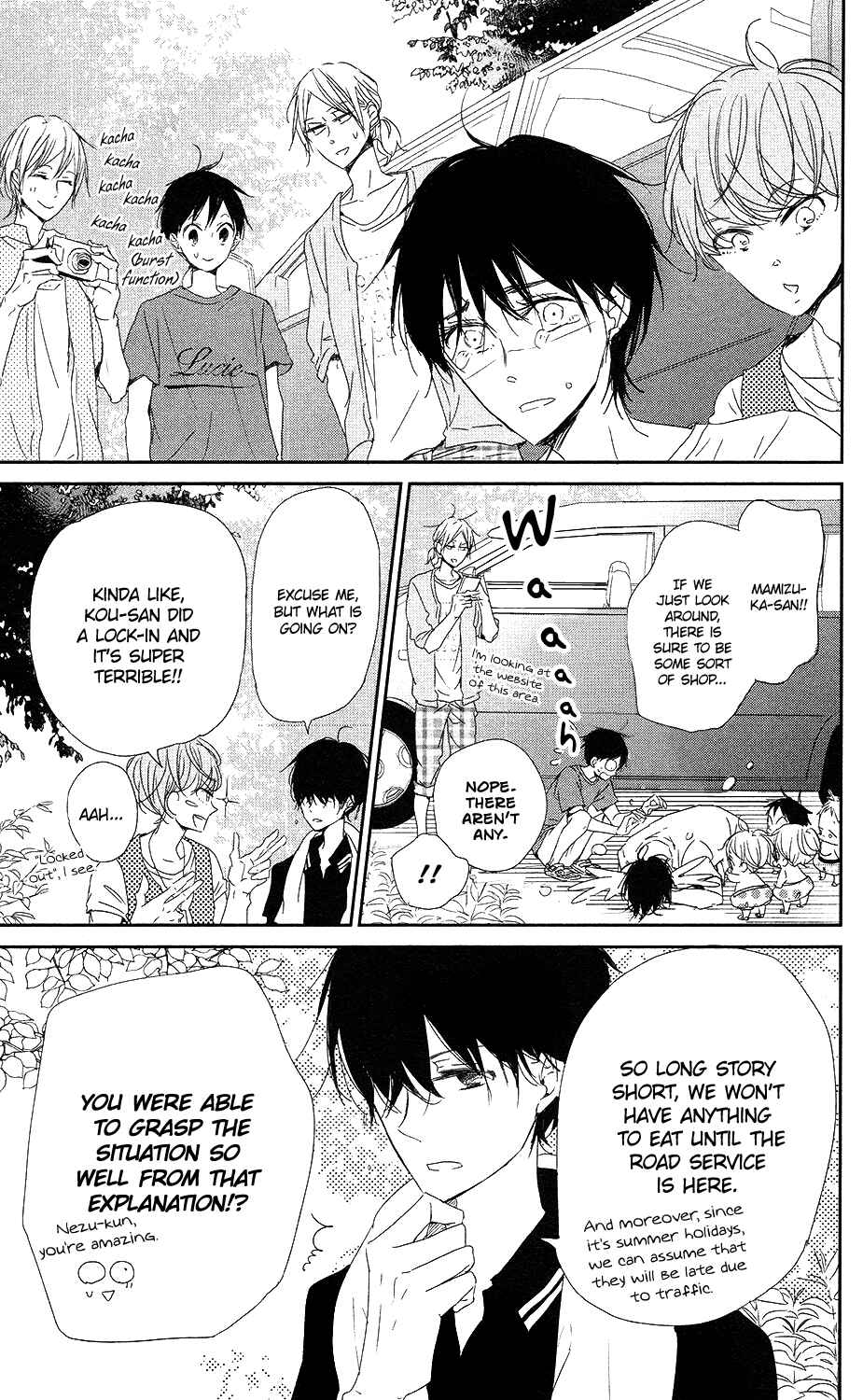 Page 24 Chapter 66 Gakuen Babysitters