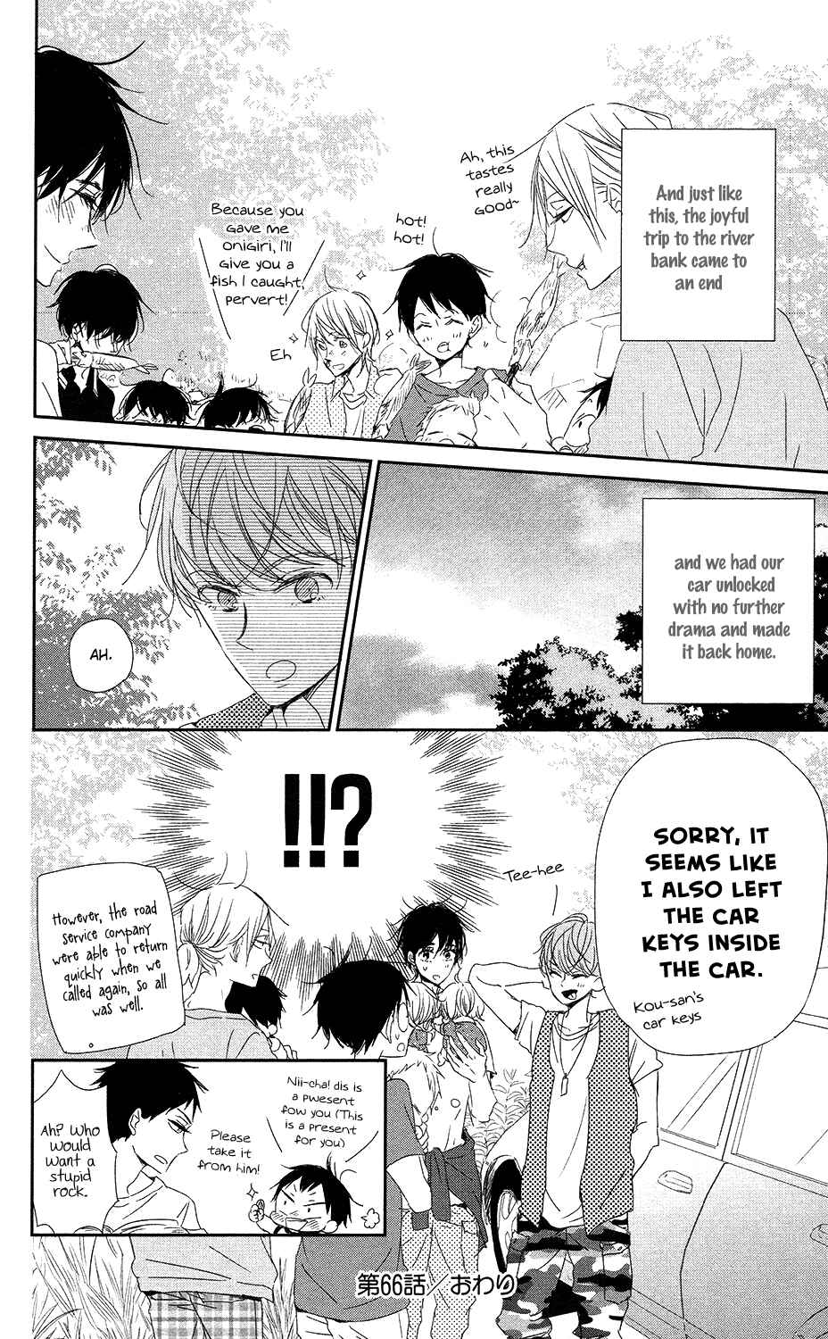 Page 29 Chapter 66 Gakuen Babysitters