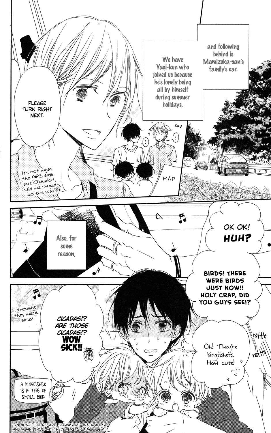 Page 5 Chapter 66 Gakuen Babysitters