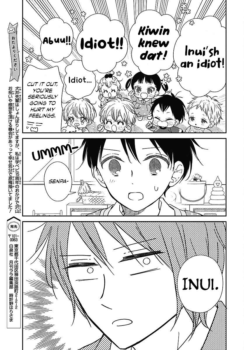 Page 11 Chapter 144 Gakuen Babysitters