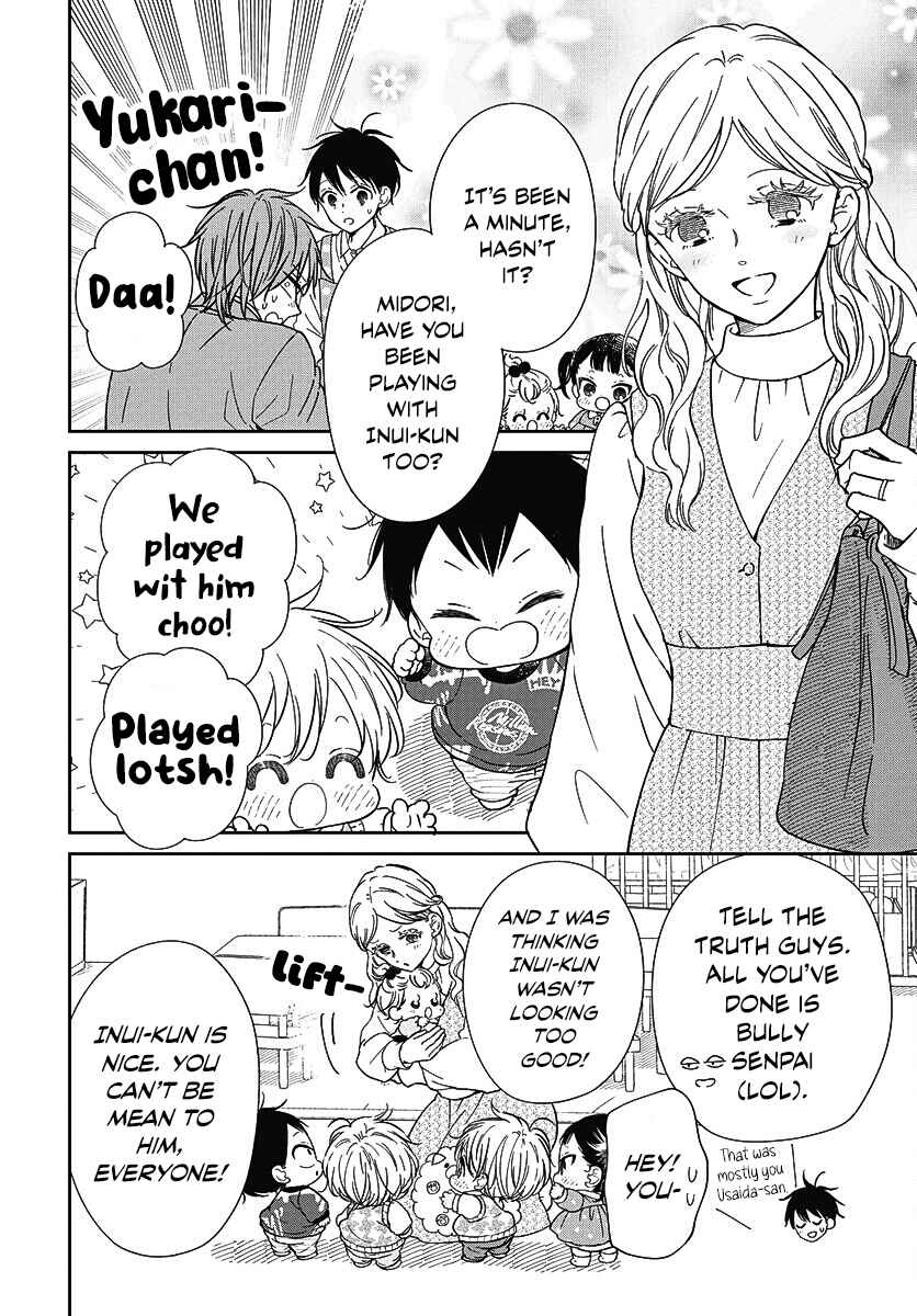 Page 14 Chapter 144 Gakuen Babysitters