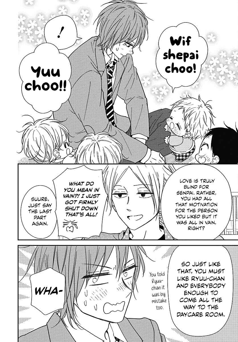 Page 20 Chapter 144 Gakuen Babysitters