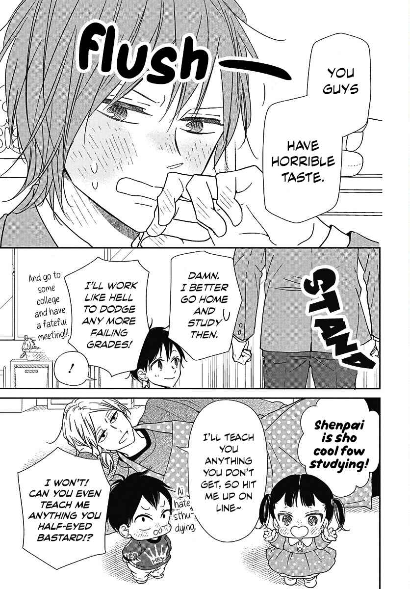 Page 23 Chapter 144 Gakuen Babysitters