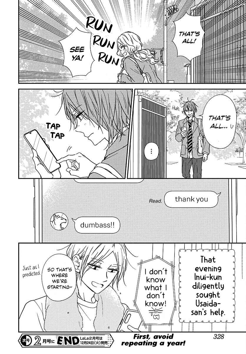 Page 26 Chapter 144 Gakuen Babysitters