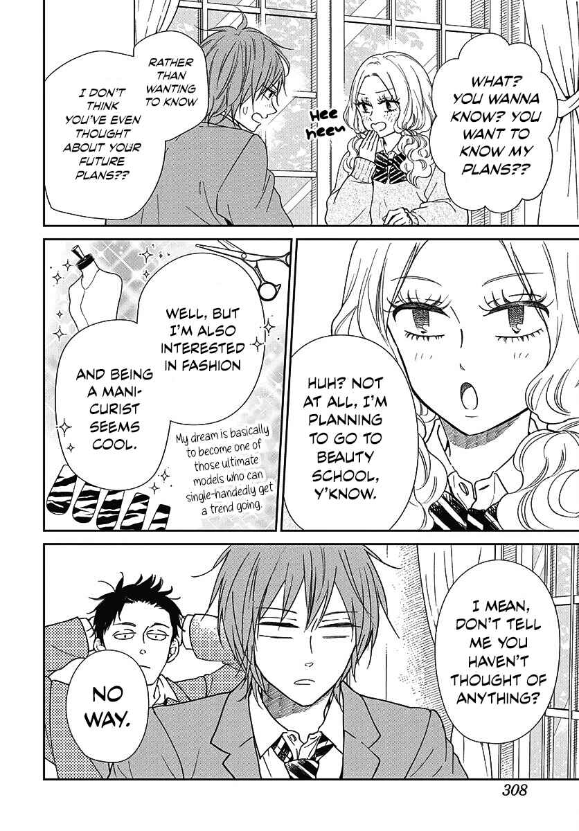 Page 6 Chapter 144 Gakuen Babysitters