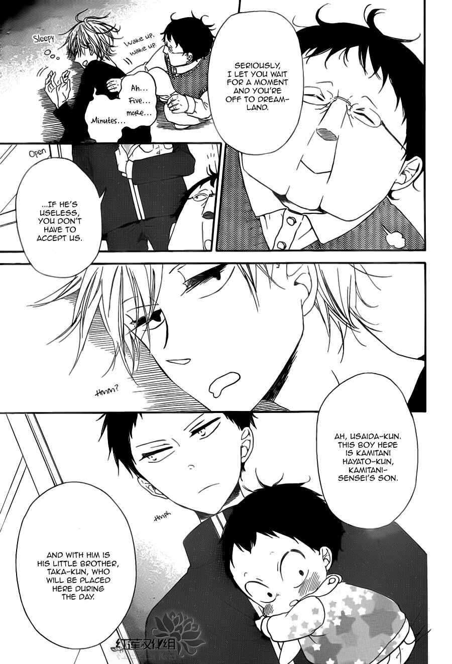Page 16 Chapter 40 Gakuen Babysitters