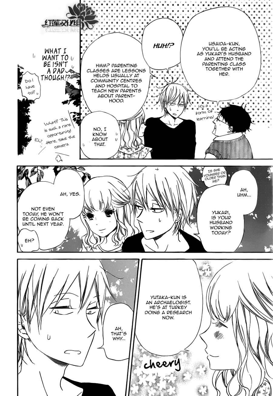Page 19 Chapter 40 Gakuen Babysitters