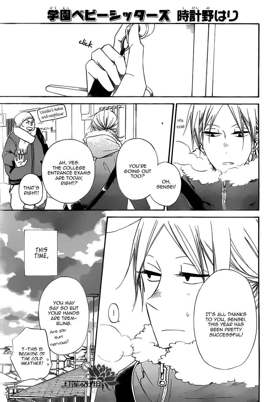 Page 2 Chapter 40 Gakuen Babysitters