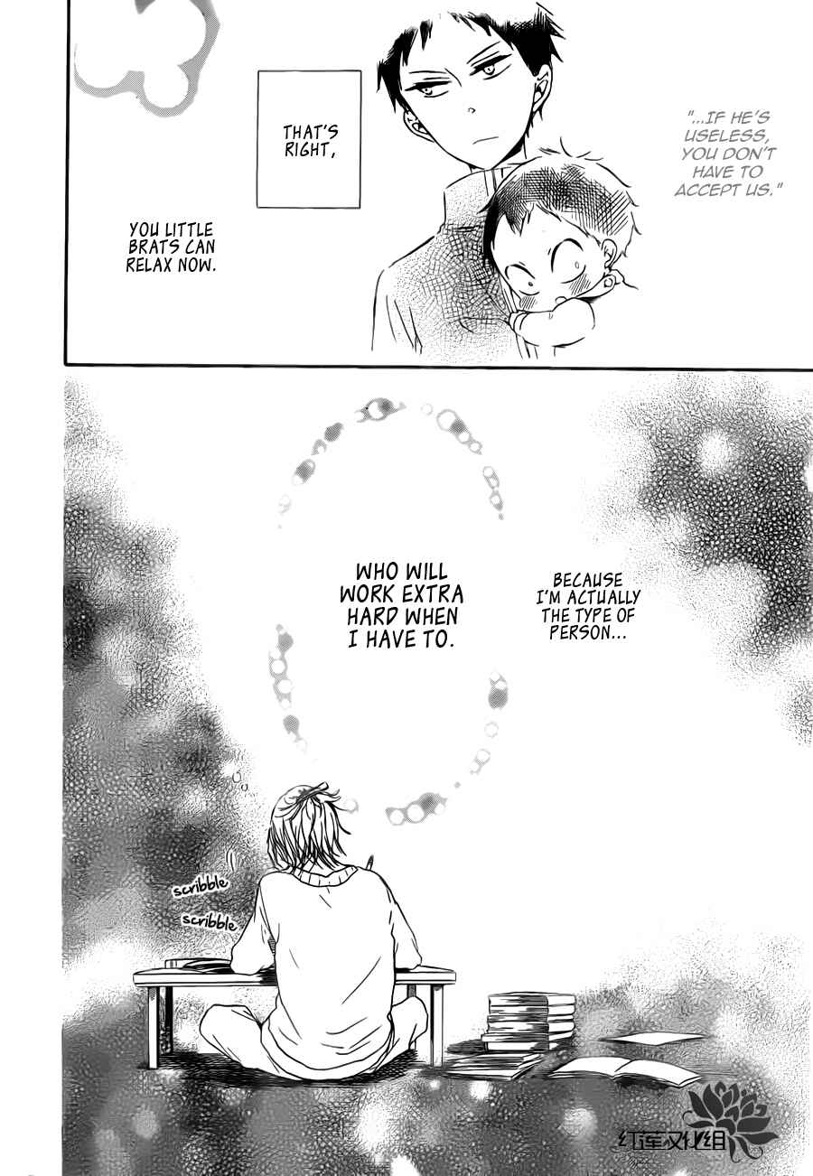 Page 27 Chapter 40 Gakuen Babysitters