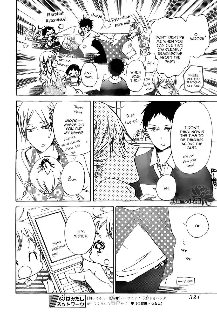 Page 29 Chapter 40 Gakuen Babysitters
