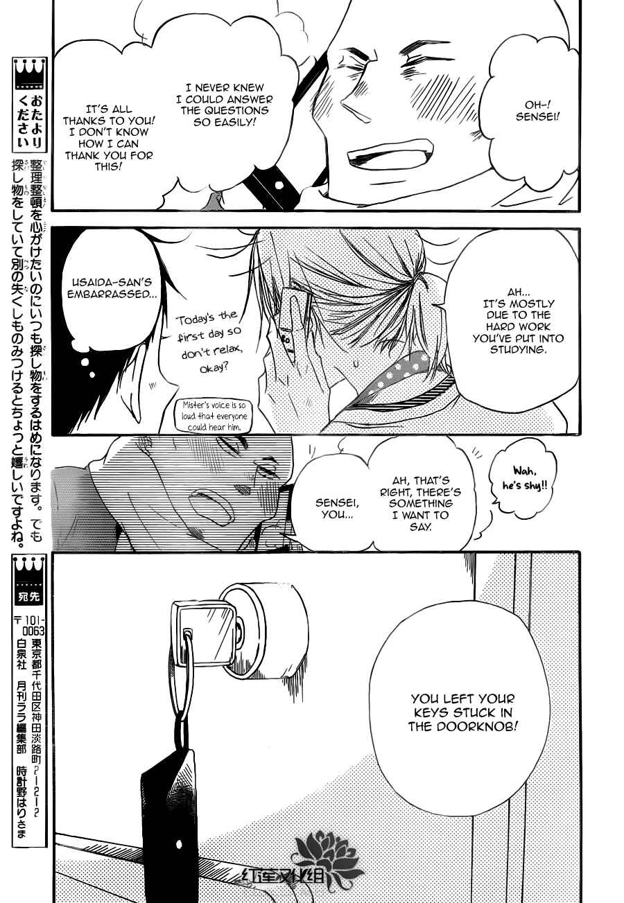 Page 30 Chapter 40 Gakuen Babysitters