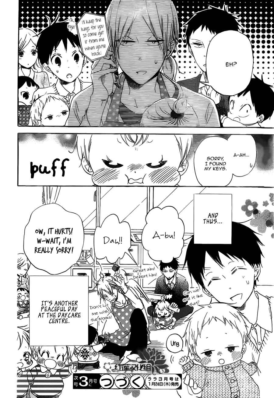 Page 31 Chapter 40 Gakuen Babysitters