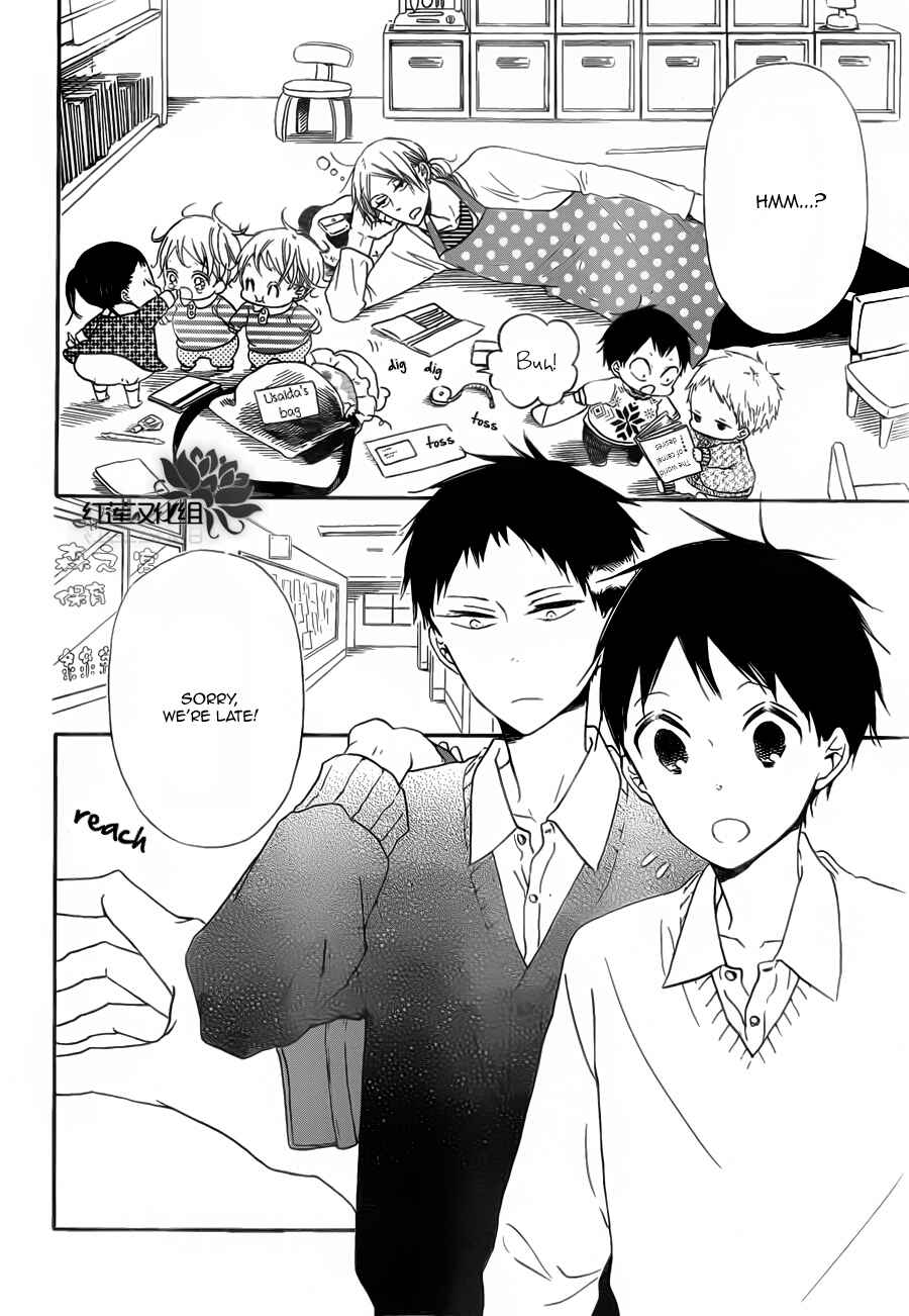 Page 5 Chapter 40 Gakuen Babysitters