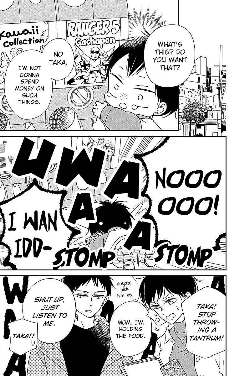 Page 3 Chapter 126.5 Gakuen Babysitters