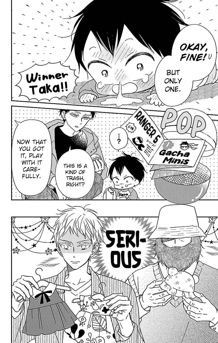 Page 4 Chapter 126.5 Gakuen Babysitters