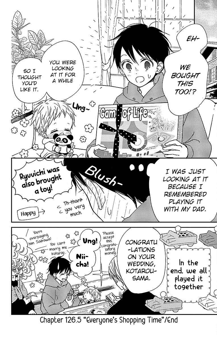 Page 8 Chapter 126.5 Gakuen Babysitters
