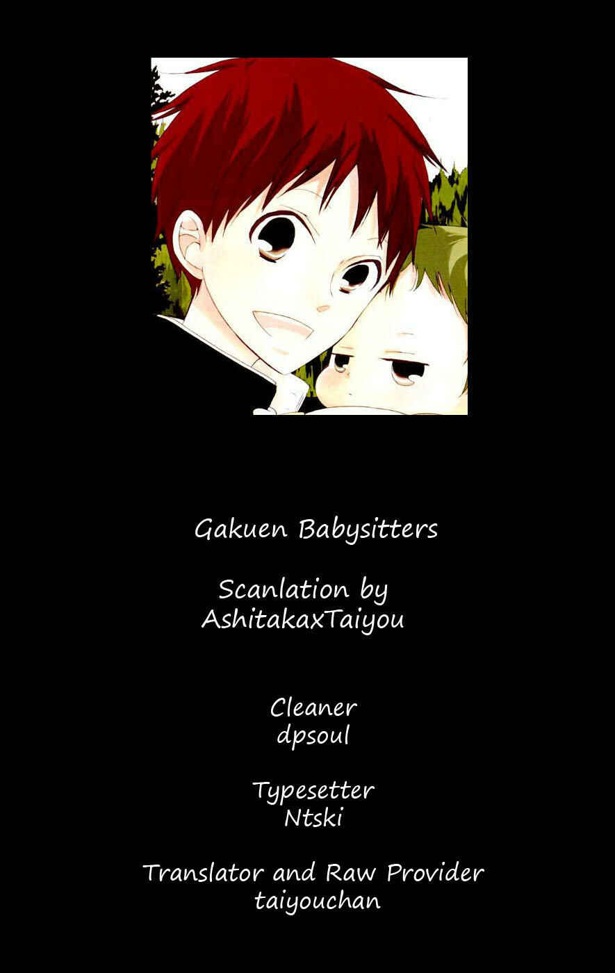 Page 1 Chapter 2 Gakuen Babysitters