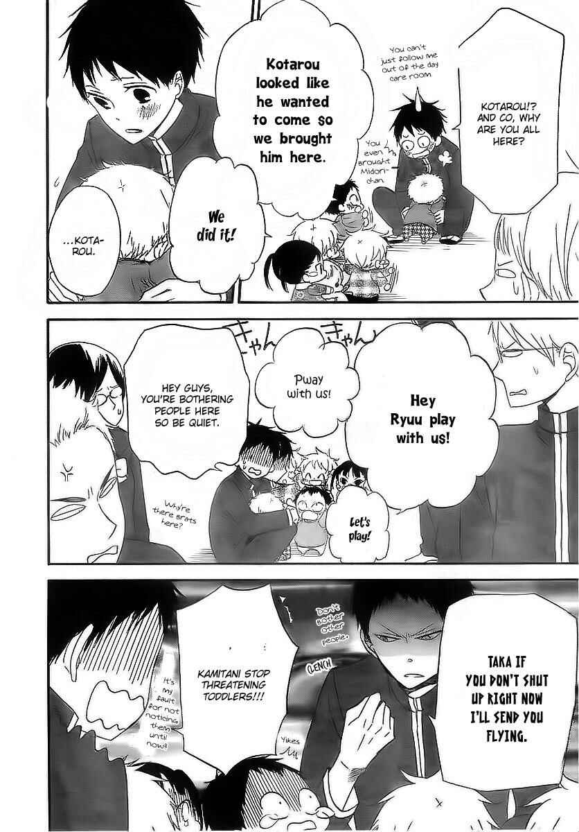 Page 11 Chapter 2 Gakuen Babysitters