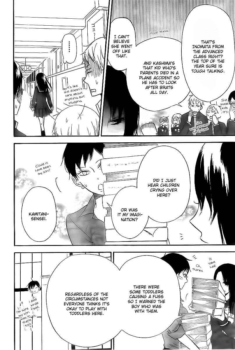 Page 15 Chapter 2 Gakuen Babysitters