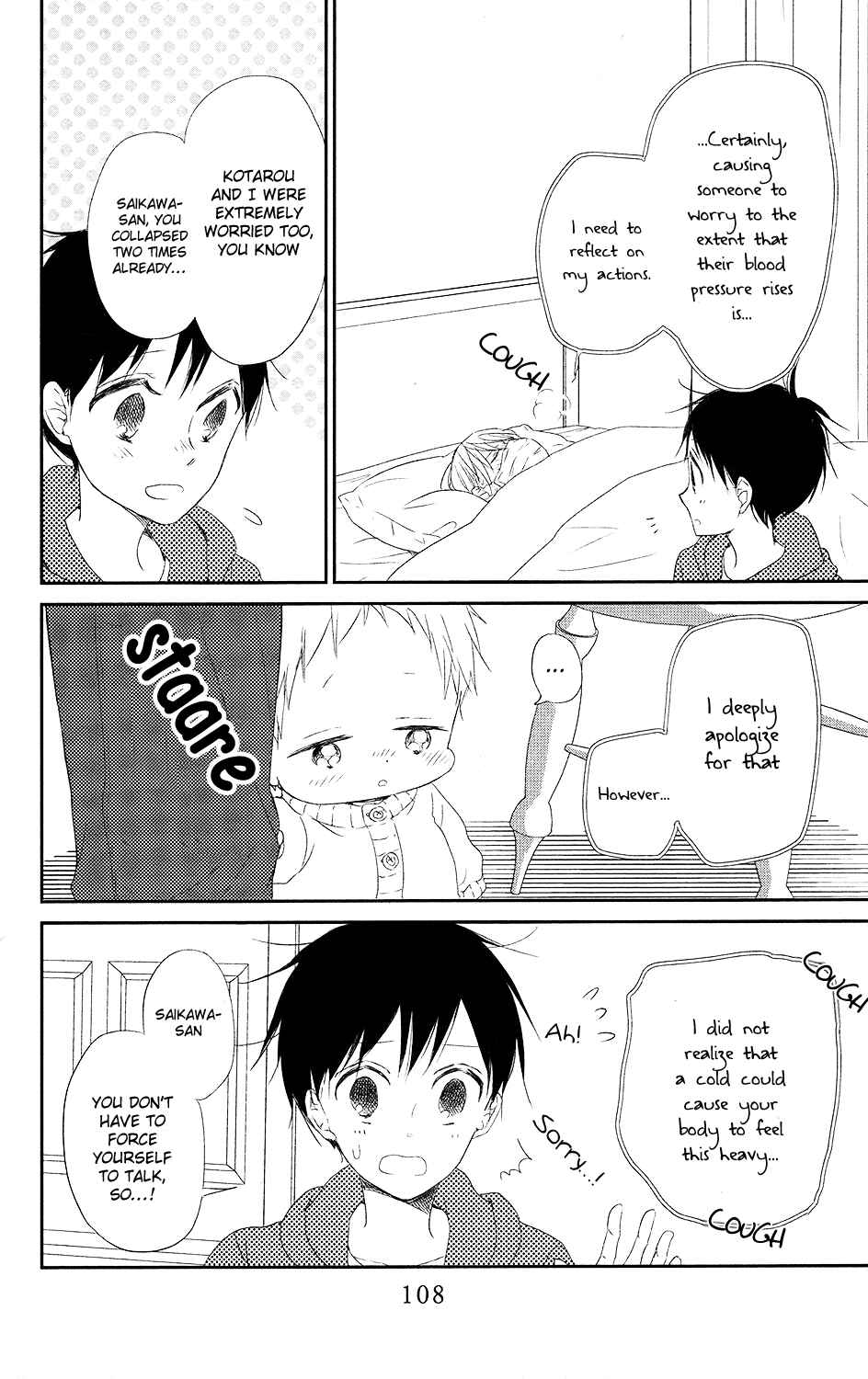 Page 13 Chapter 72 Gakuen Babysitters