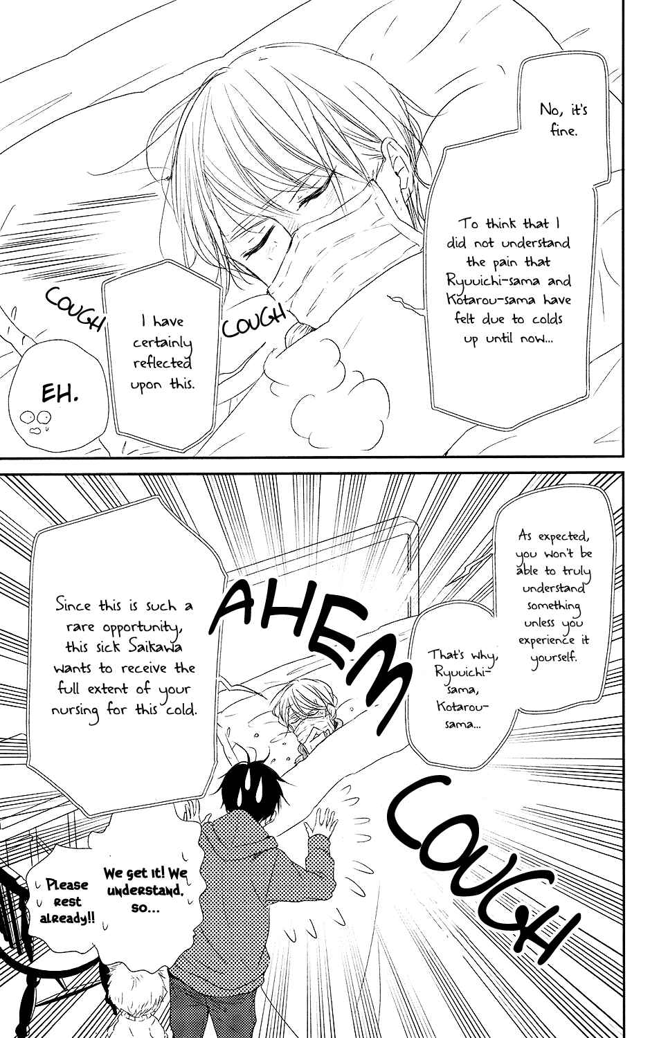 Page 14 Chapter 72 Gakuen Babysitters