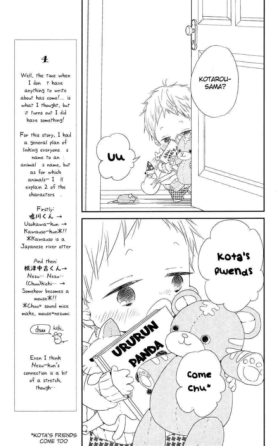 Page 22 Chapter 72 Gakuen Babysitters