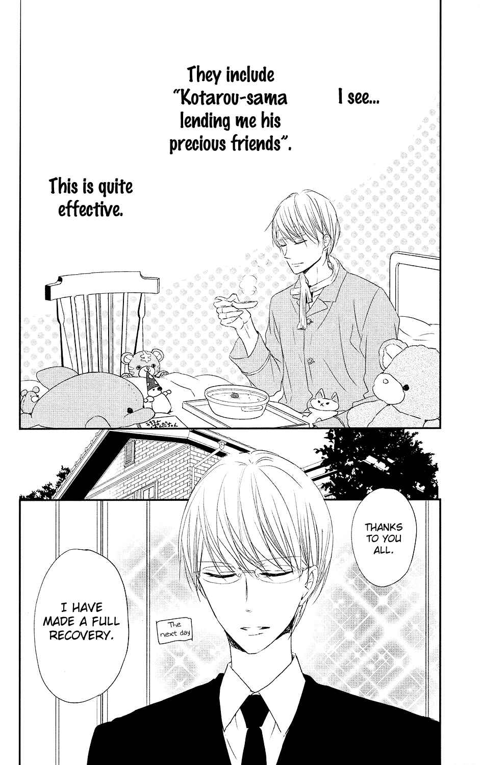 Page 25 Chapter 72 Gakuen Babysitters