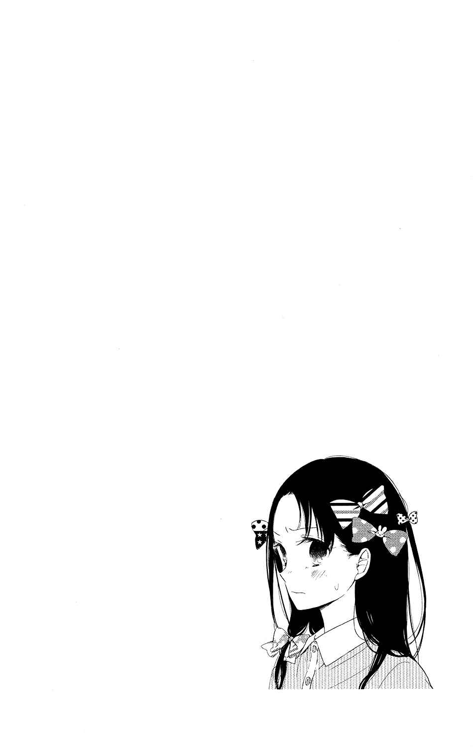 Page 31 Chapter 72 Gakuen Babysitters