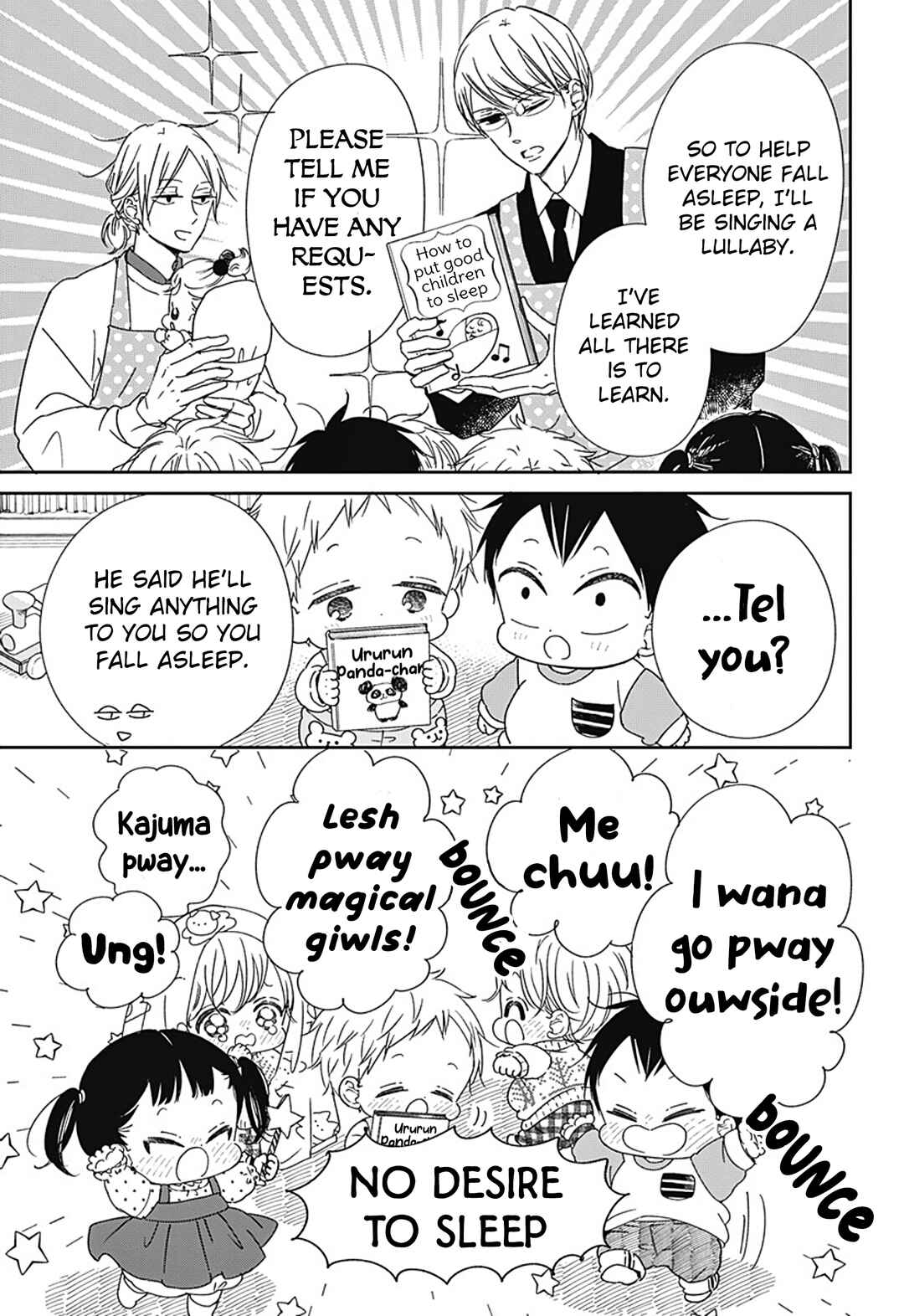Page 3 Chapter 132.5 Gakuen Babysitters
