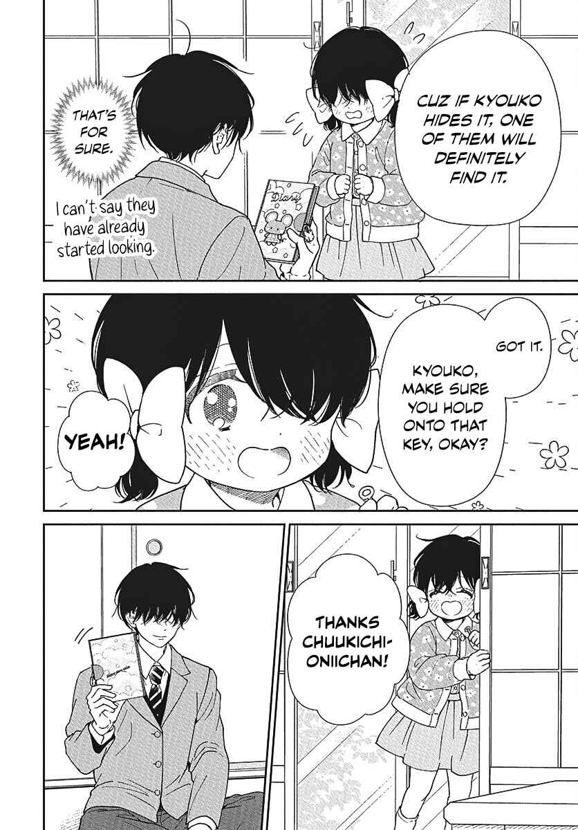 Page 11 Chapter 146 Gakuen Babysitters