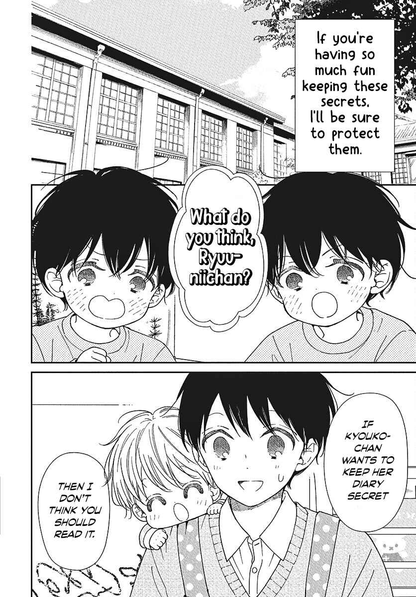 Page 13 Chapter 146 Gakuen Babysitters