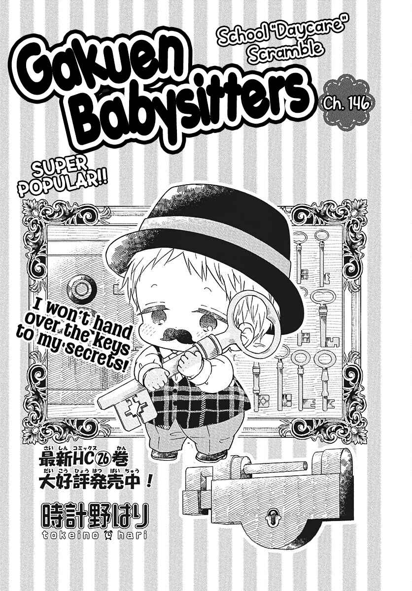 Page 2 Chapter 146 Gakuen Babysitters