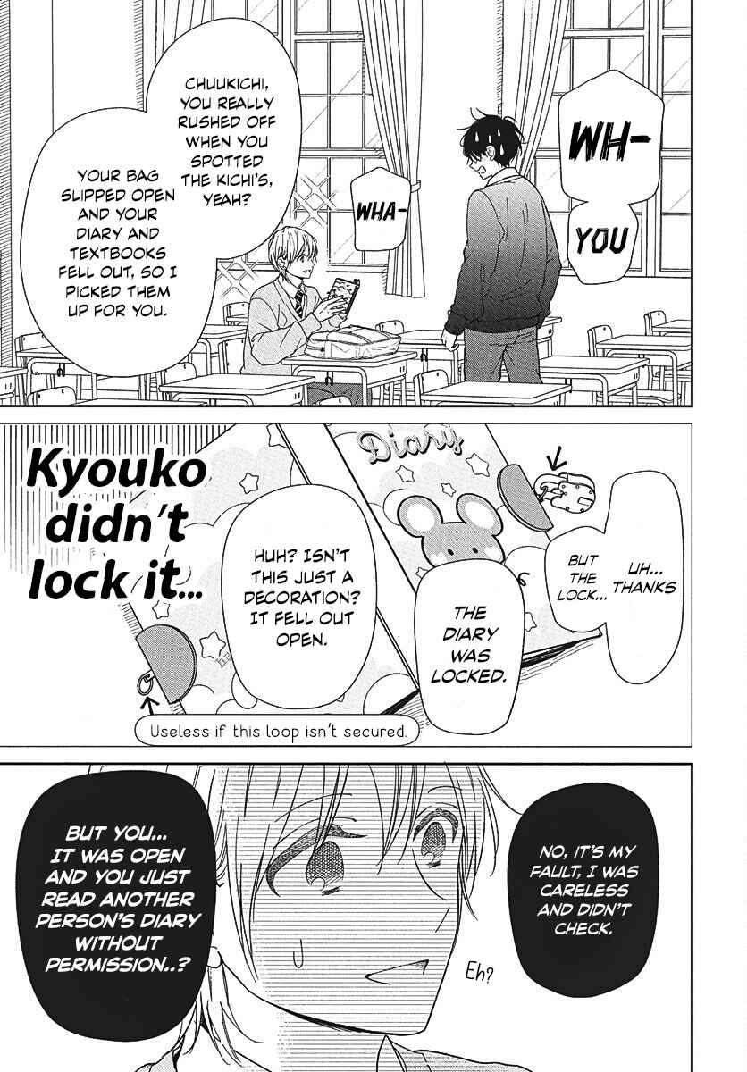 Page 20 Chapter 146 Gakuen Babysitters