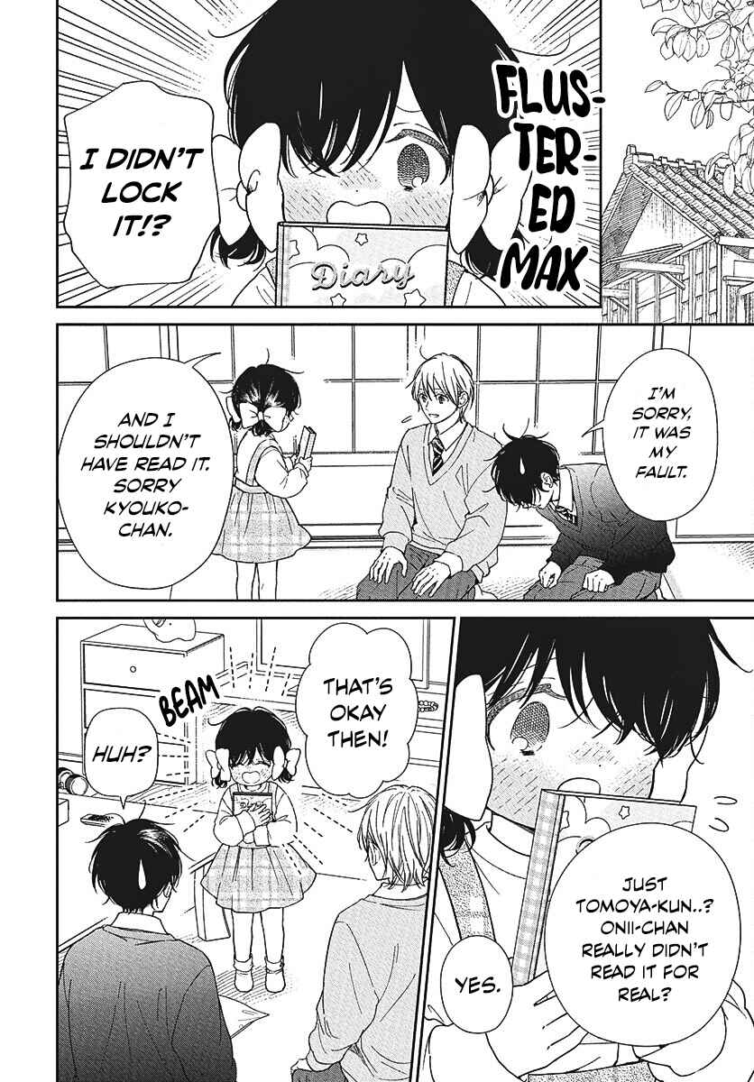 Page 23 Chapter 146 Gakuen Babysitters