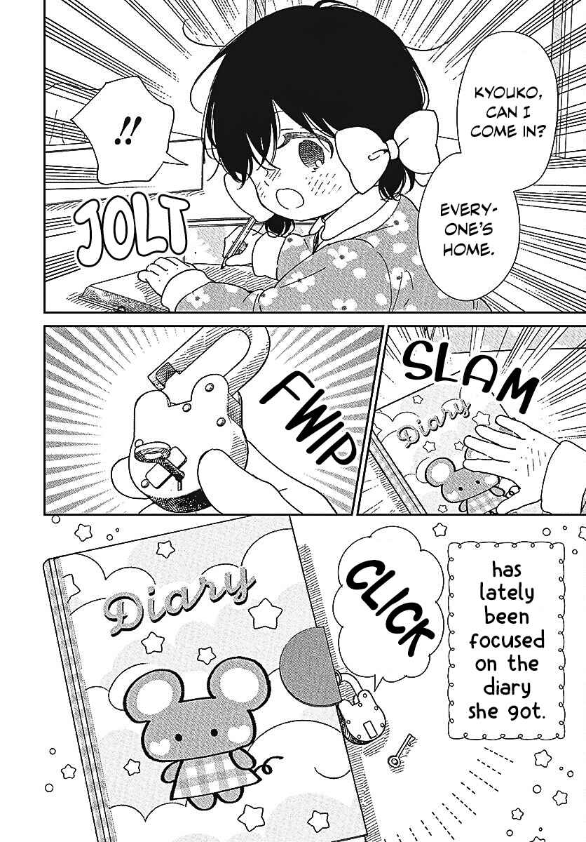 Page 5 Chapter 146 Gakuen Babysitters
