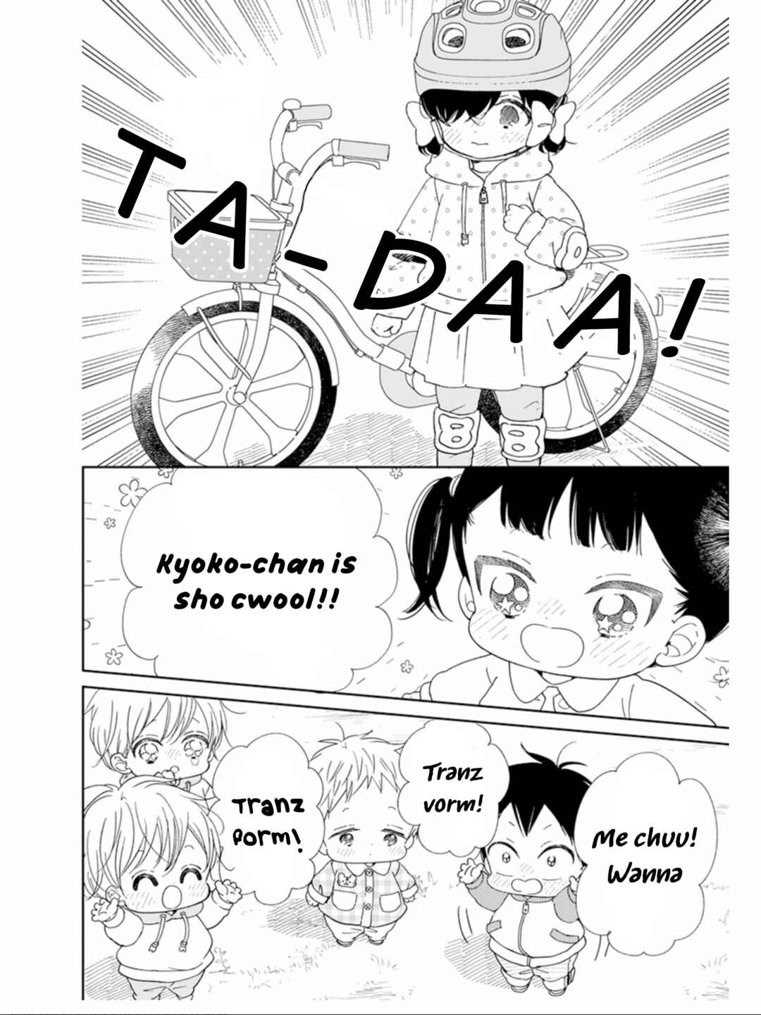 Page 15 Chapter 126 Gakuen Babysitters
