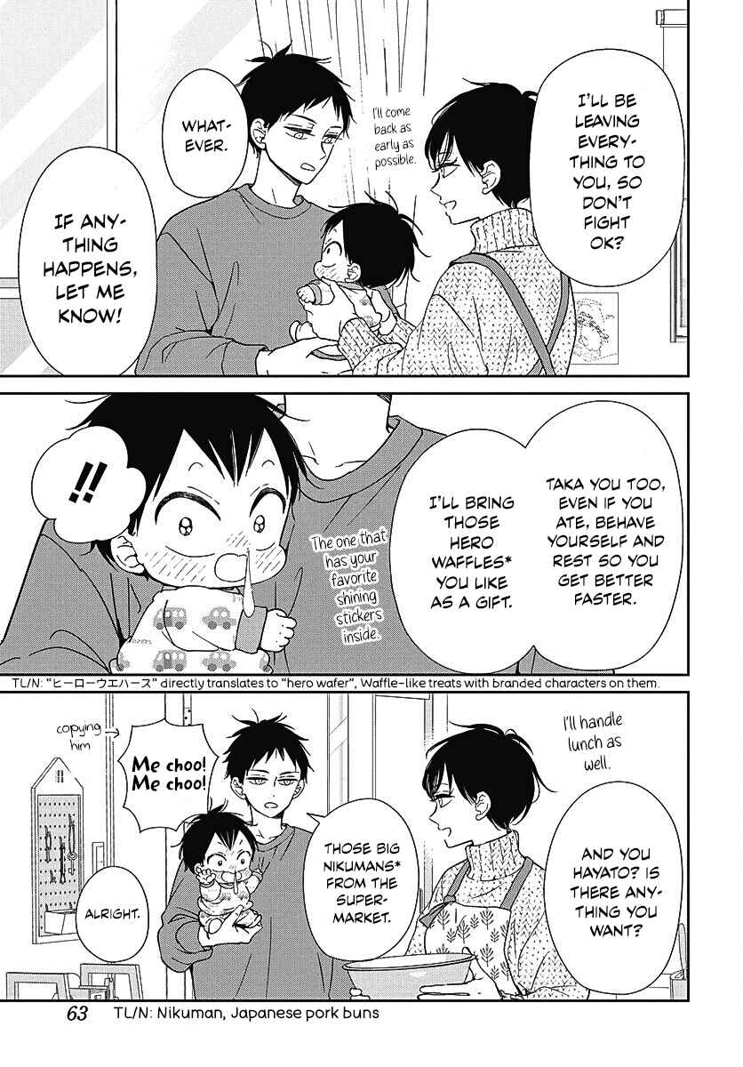 Page 10 Chapter 138 Gakuen Babysitters
