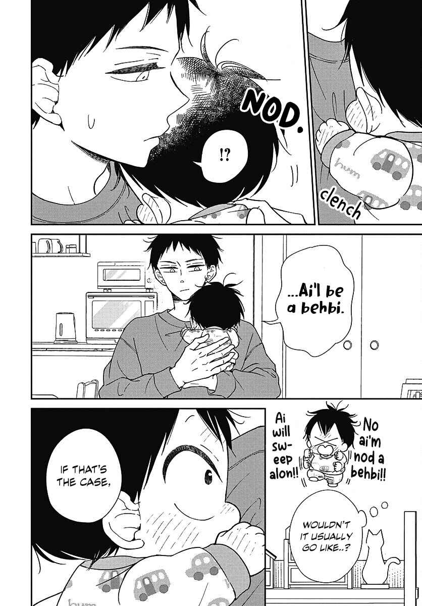 Page 17 Chapter 138 Gakuen Babysitters