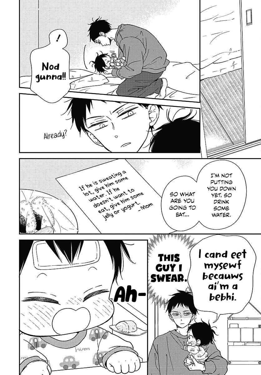 Page 19 Chapter 138 Gakuen Babysitters
