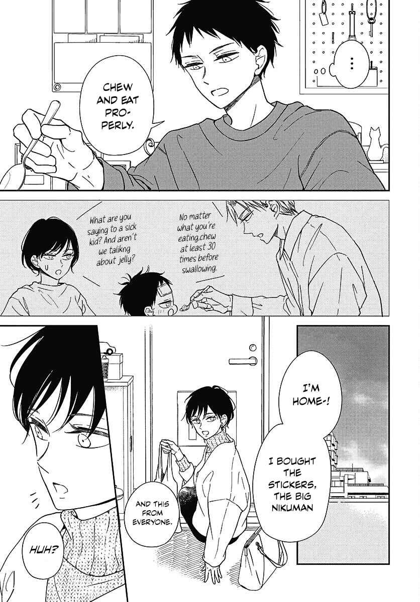Page 20 Chapter 138 Gakuen Babysitters