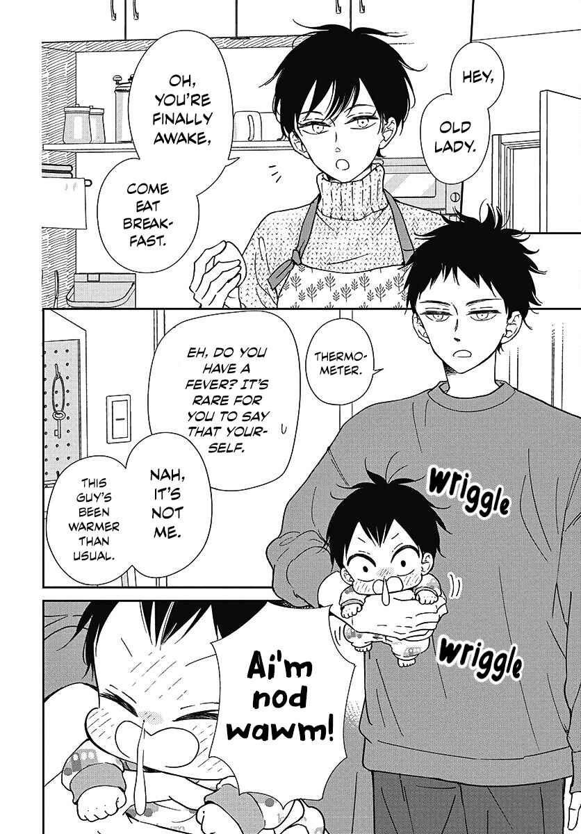 Page 5 Chapter 138 Gakuen Babysitters
