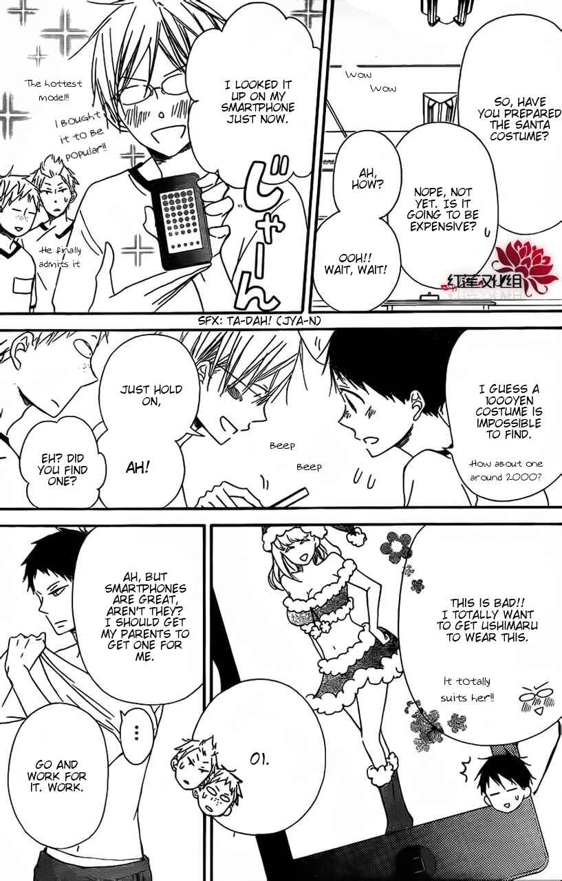 Page 14 Chapter 26 Gakuen Babysitters