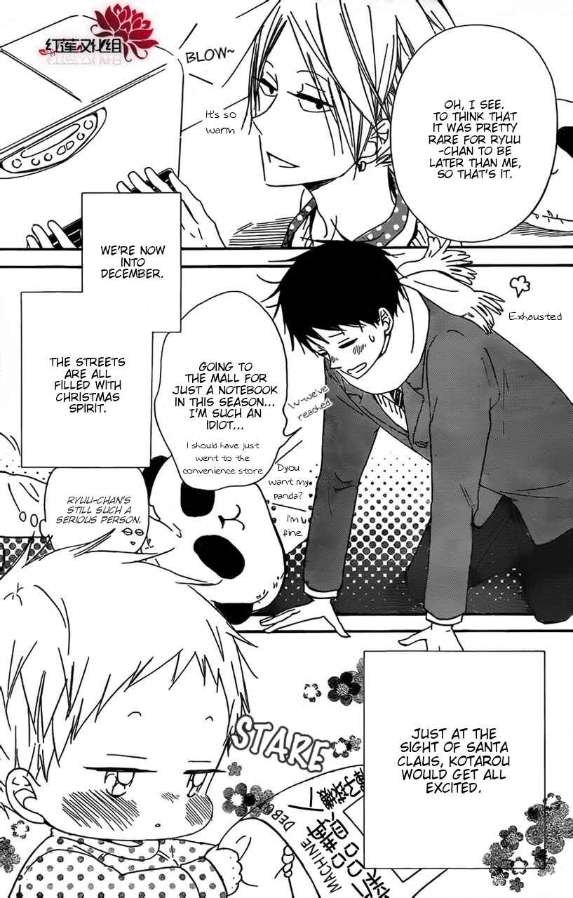 Page 4 Chapter 26 Gakuen Babysitters
