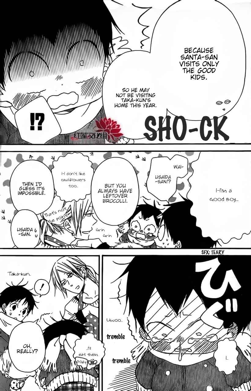 Page 6 Chapter 26 Gakuen Babysitters