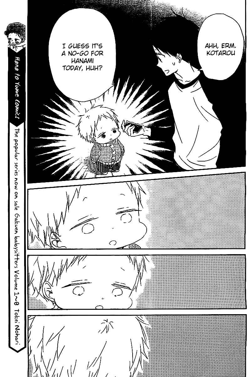 Page 12 Chapter 52 Gakuen Babysitters