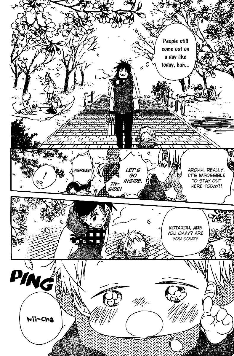 Page 15 Chapter 52 Gakuen Babysitters