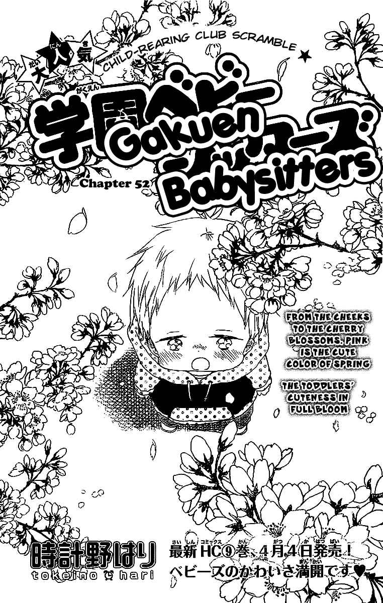 Page 2 Chapter 52 Gakuen Babysitters