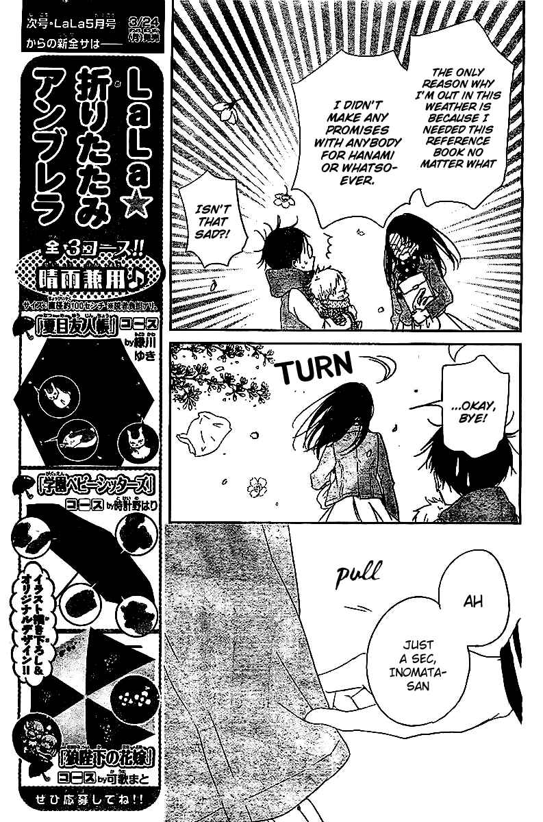 Page 20 Chapter 52 Gakuen Babysitters